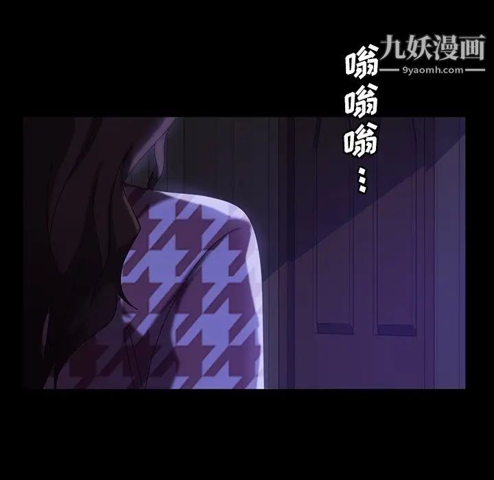 暴发户老金第33话