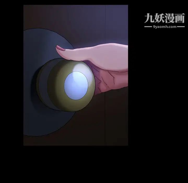 暴发户老金第33话