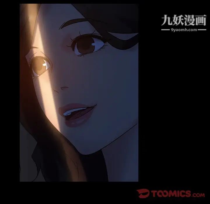 暴发户老金第33话