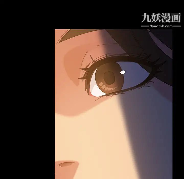 暴发户老金第33话