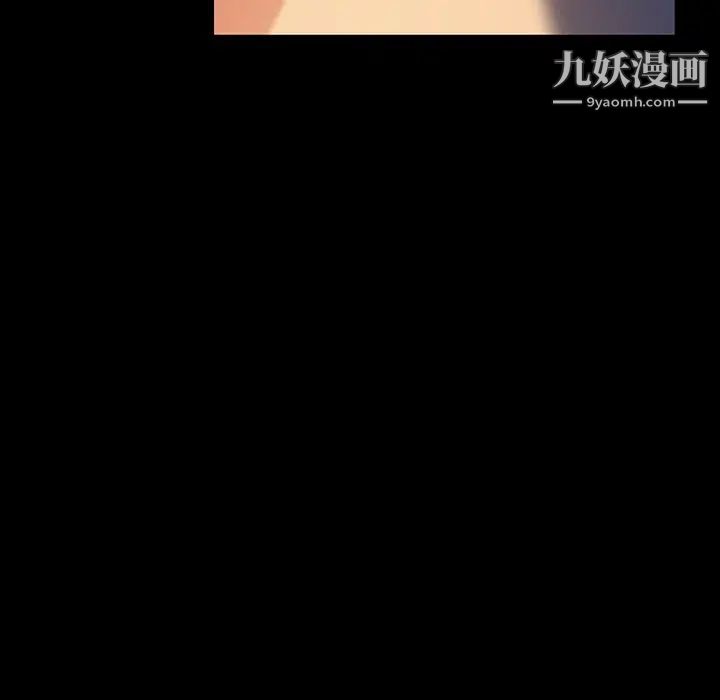 暴发户老金第33话