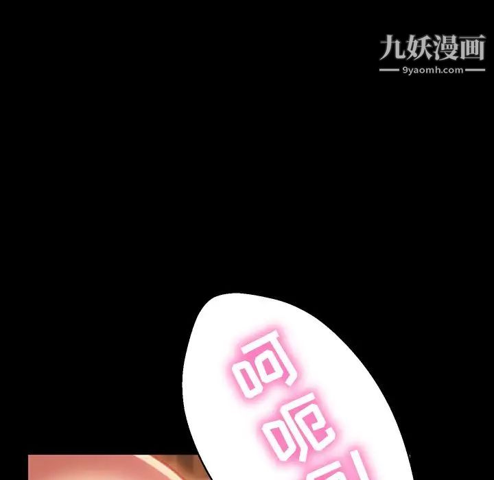 暴发户老金第33话