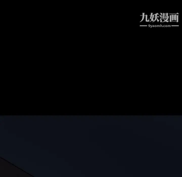 暴发户老金第33话