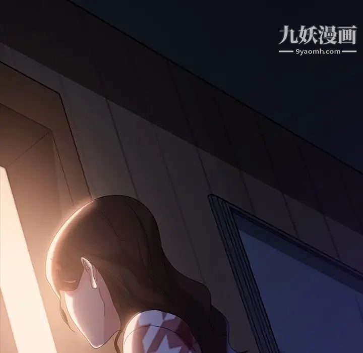 暴发户老金第33话