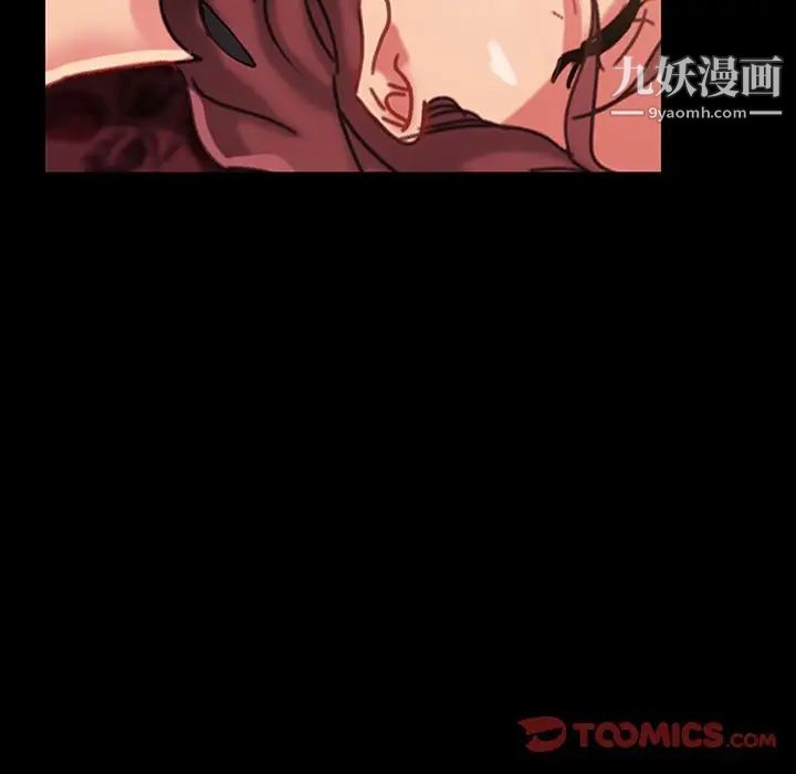 暴发户老金第34话