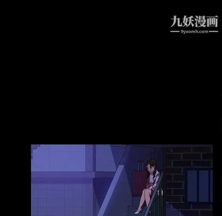 暴发户老金第34话