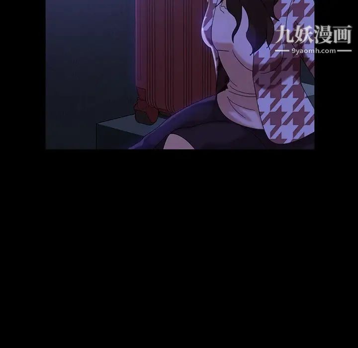 暴发户老金第34话