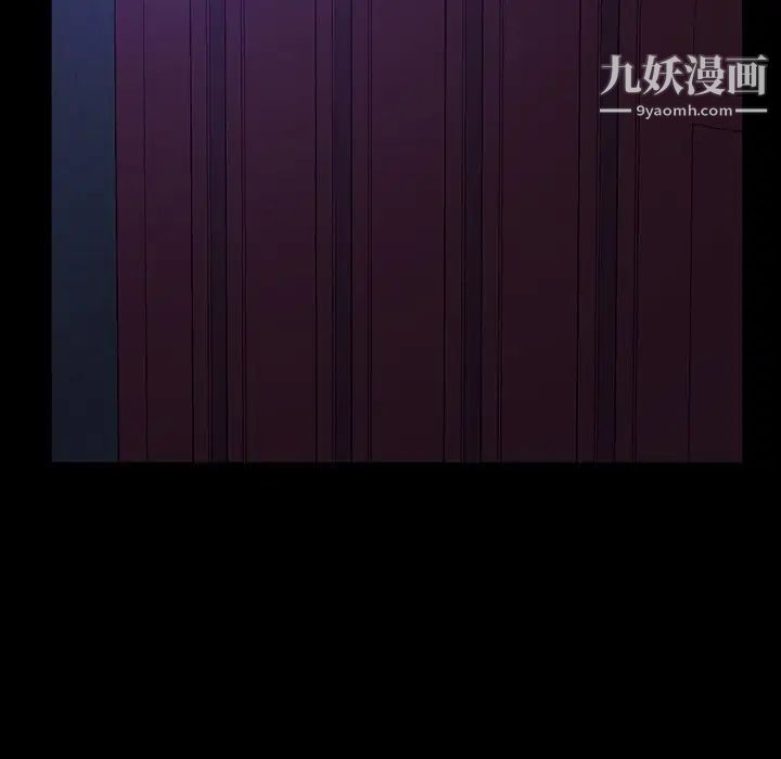 暴发户老金第34话