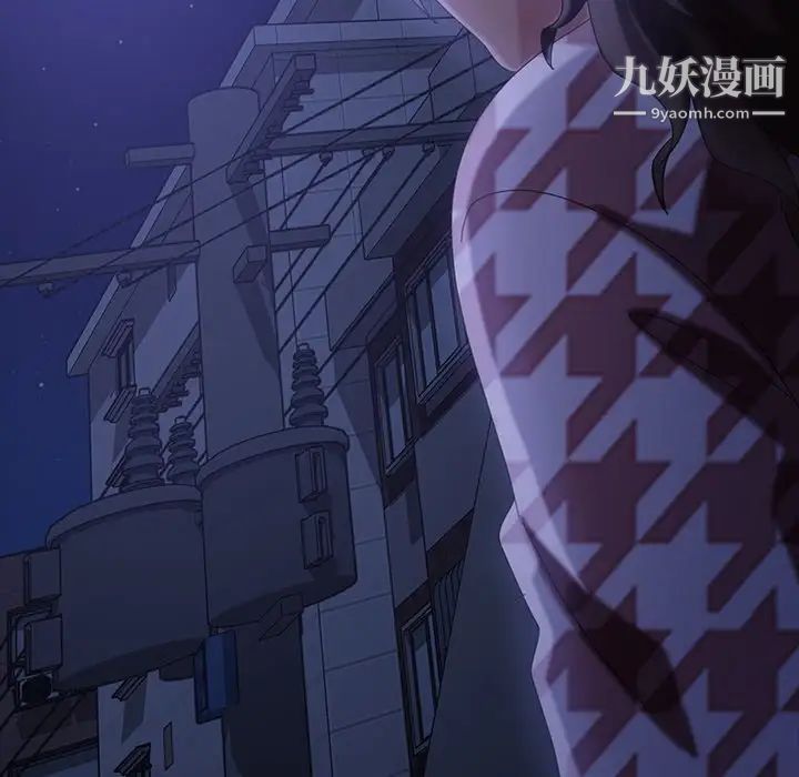 暴发户老金第34话