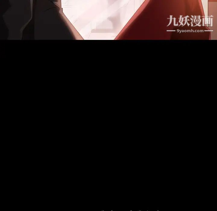 暴发户老金第34话