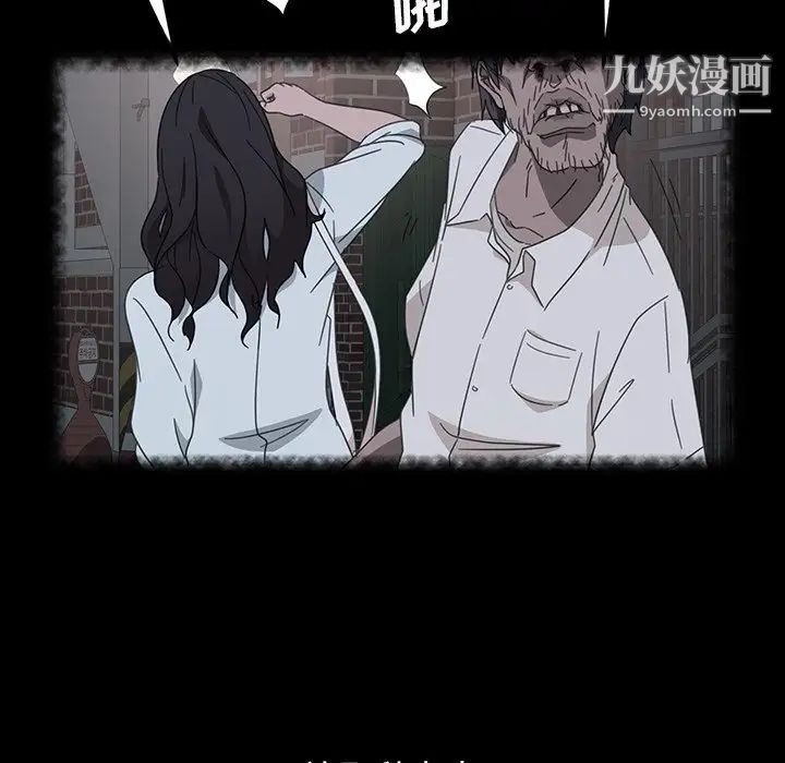 暴发户老金第34话