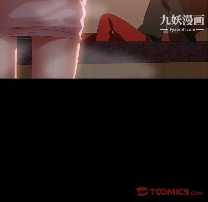 暴发户老金第34话