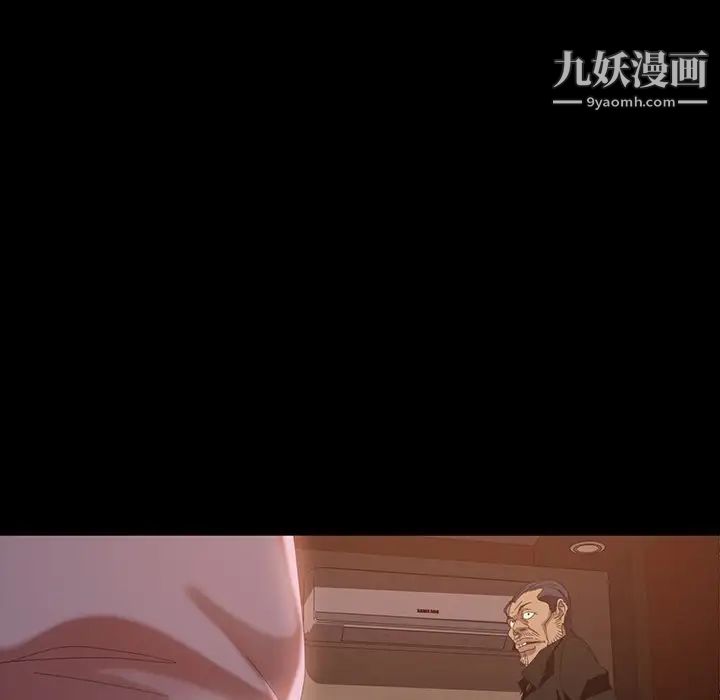 暴发户老金第34话