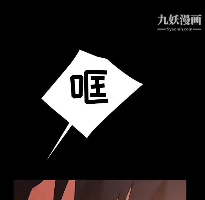 暴发户老金第34话