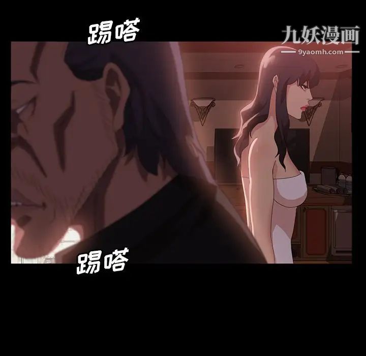 暴发户老金第34话