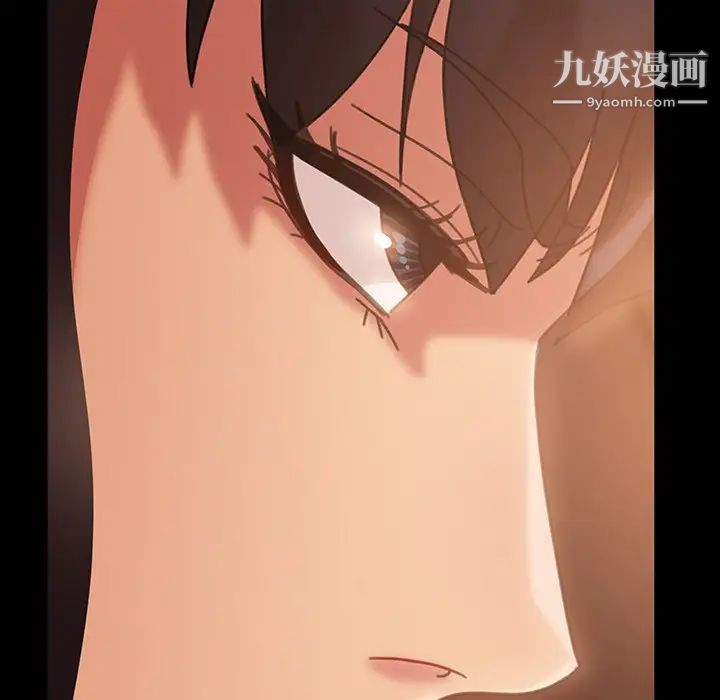 暴发户老金第34话