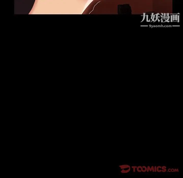 暴发户老金第34话