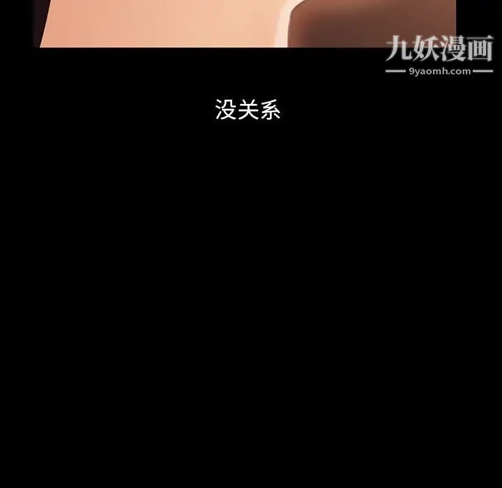 暴发户老金第34话