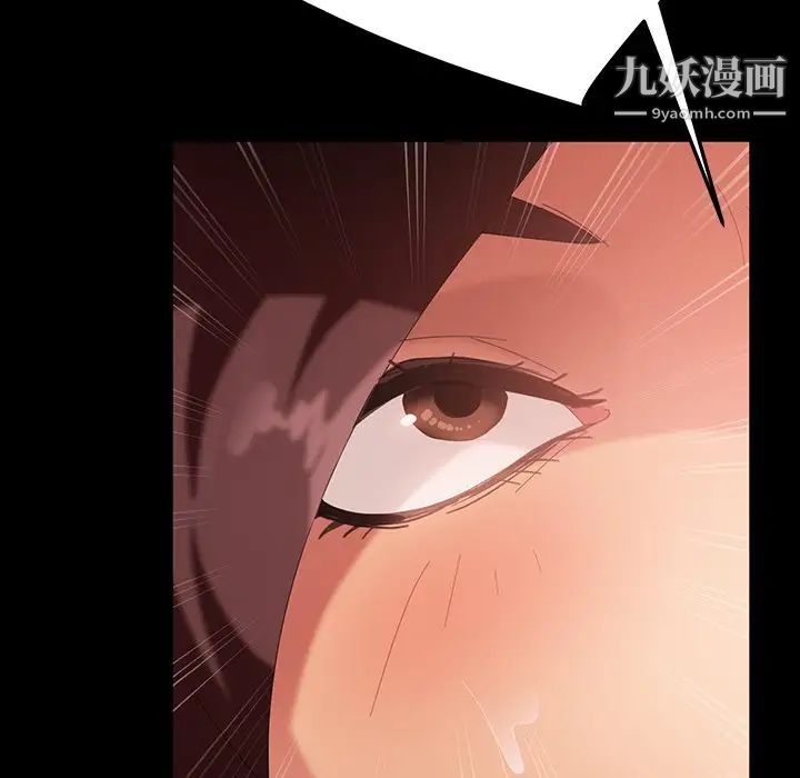 暴发户老金第34话