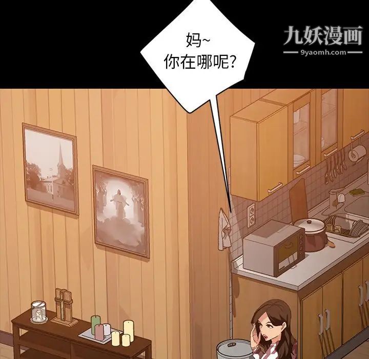 暴发户老金第34话