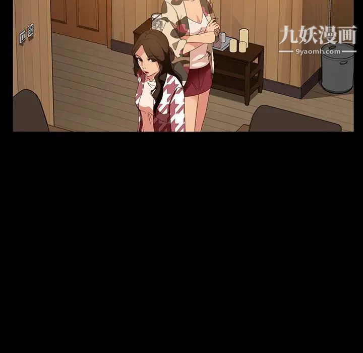 暴发户老金第34话