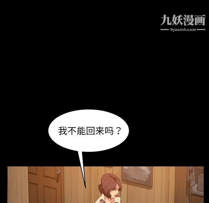 暴发户老金第34话