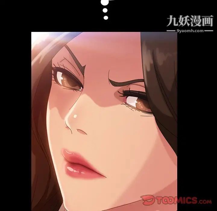 暴发户老金第34话