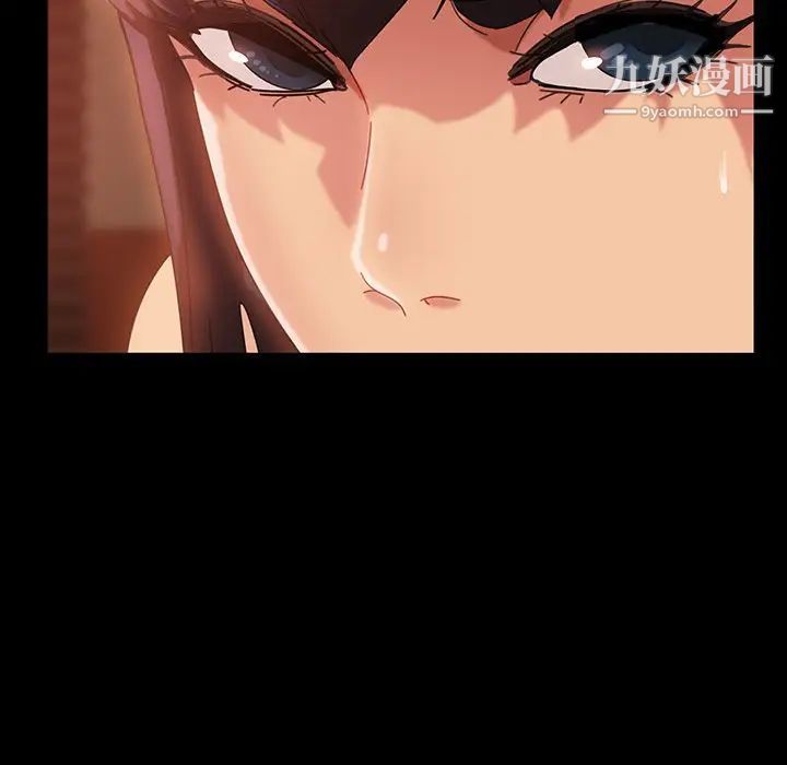 暴发户老金第34话