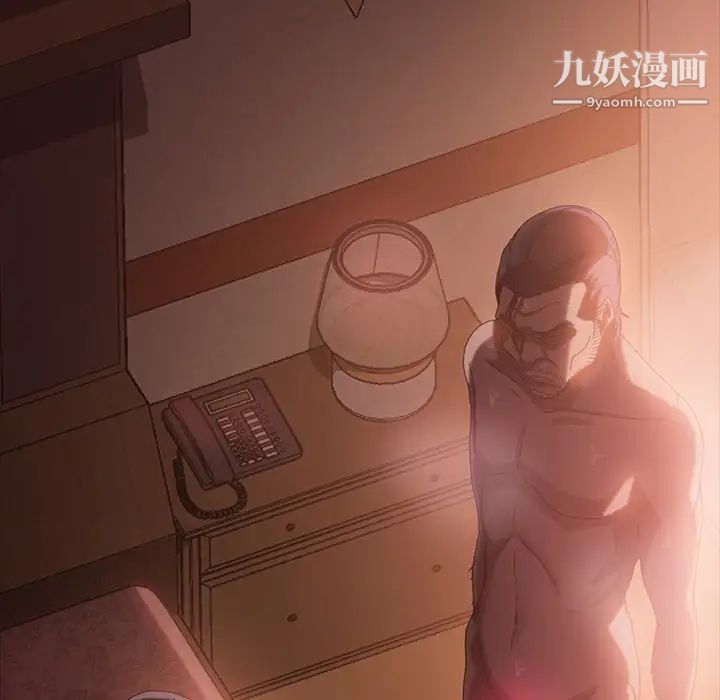 暴发户老金第34话