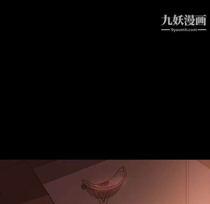 暴发户老金第34话