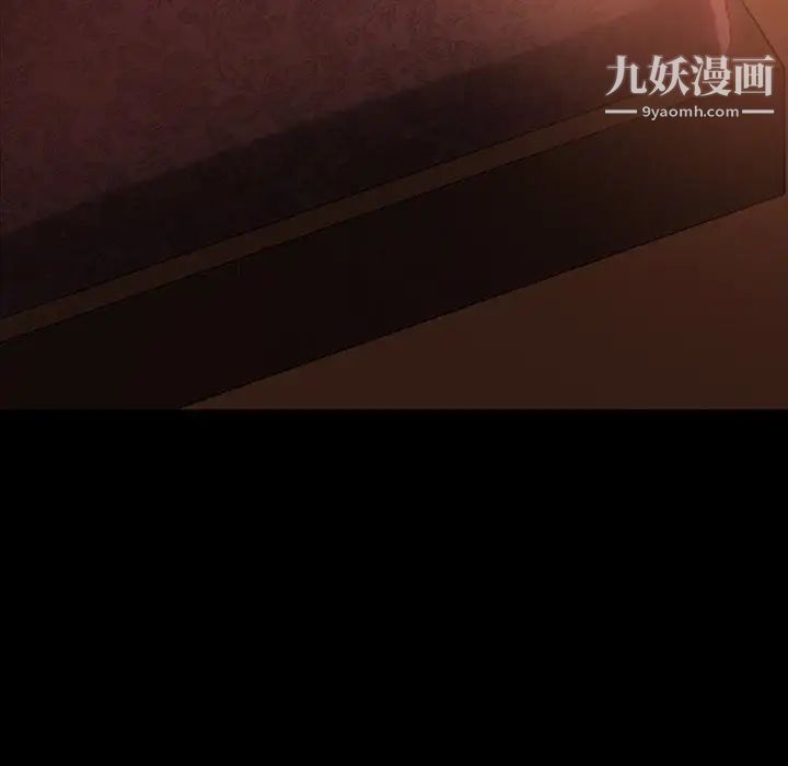 暴发户老金第34话