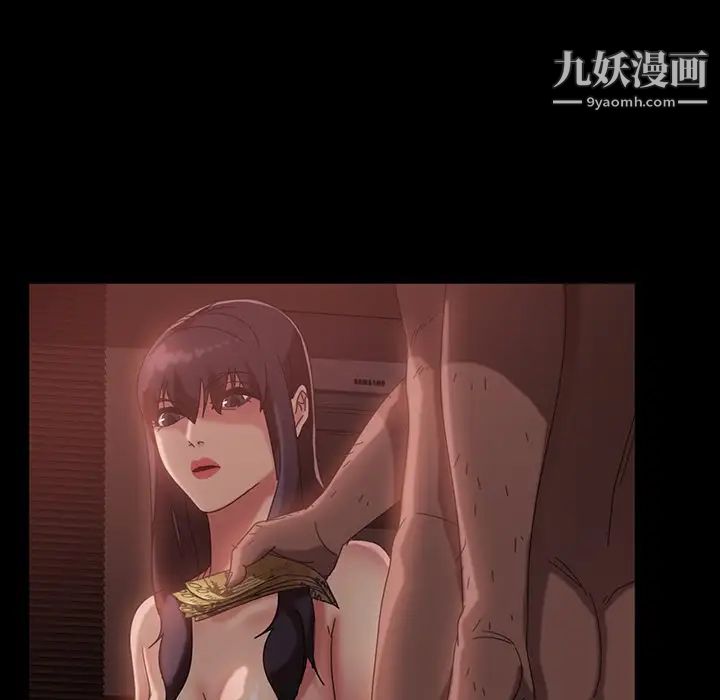 暴发户老金第34话