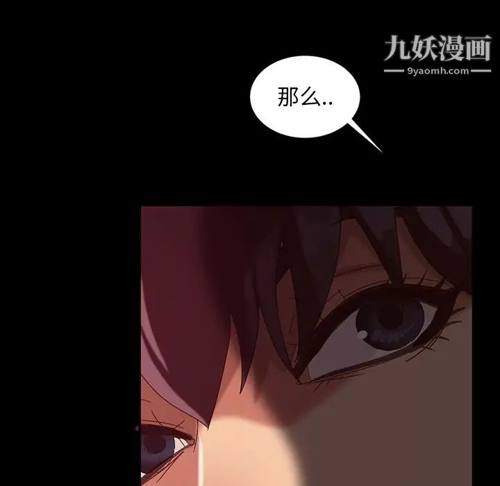 暴发户老金第34话