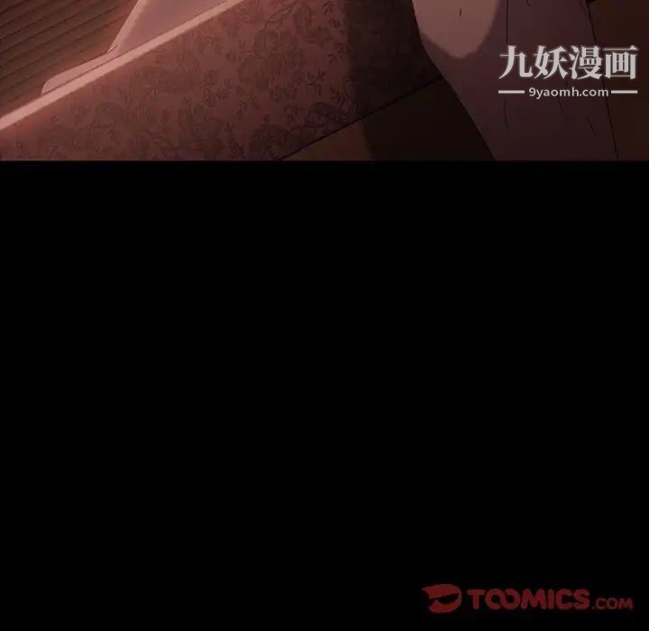 暴发户老金第34话