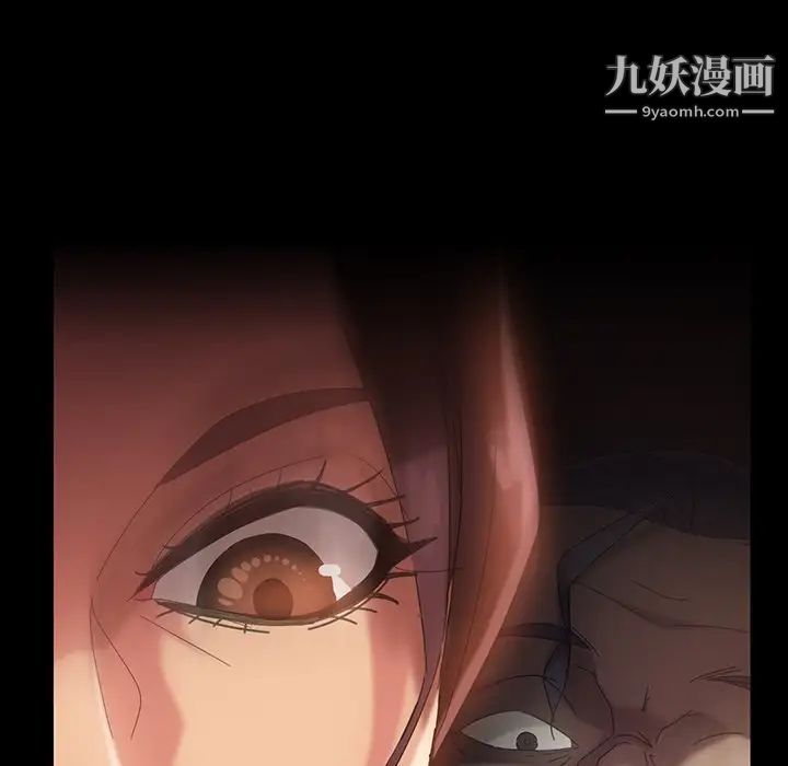 暴发户老金第34话