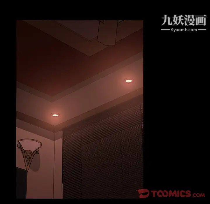 暴发户老金第34话