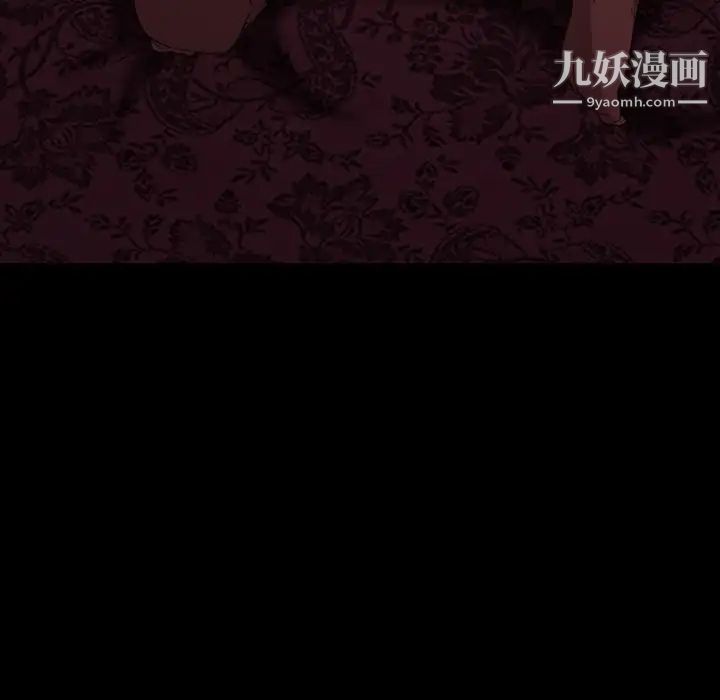 暴发户老金第34话