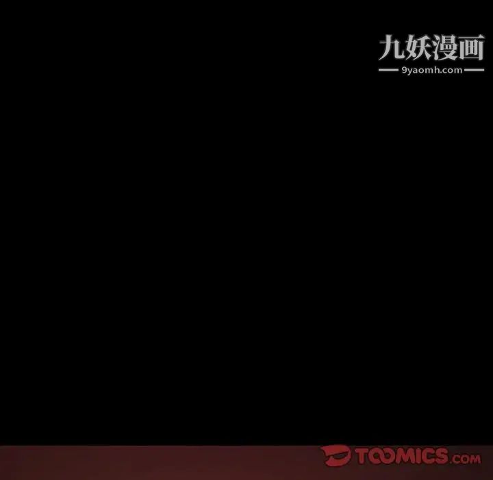 暴发户老金第34话