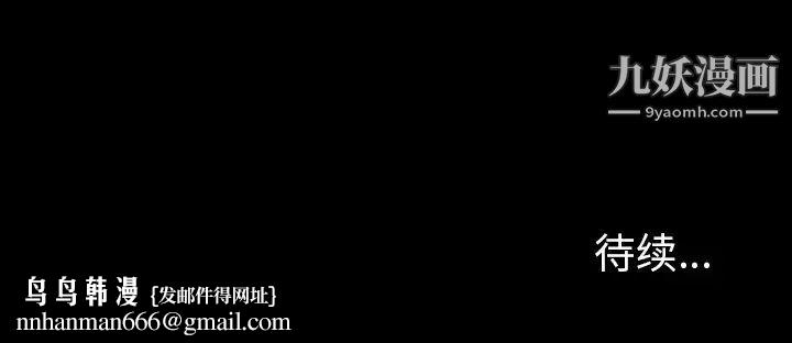 暴发户老金第34话