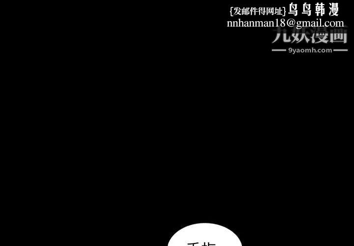 暴发户老金第35话