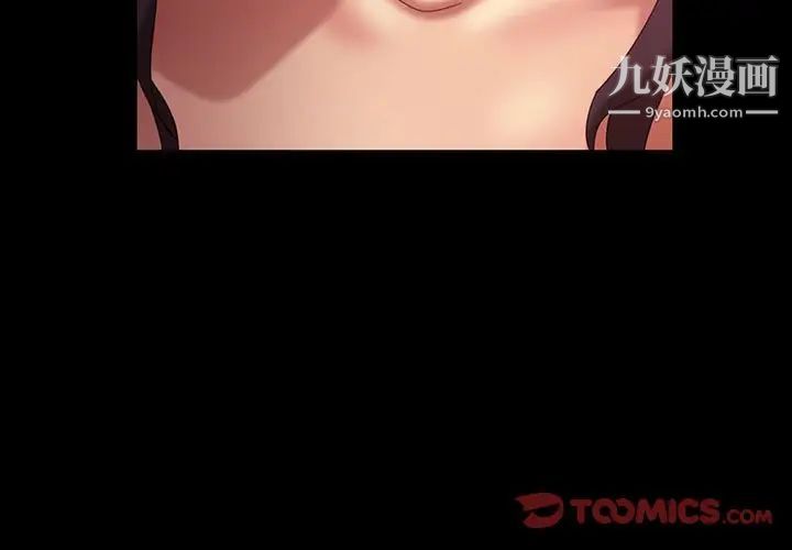 暴发户老金第35话