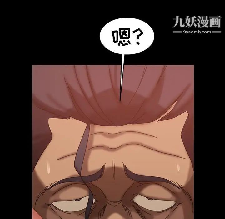 暴发户老金第35话