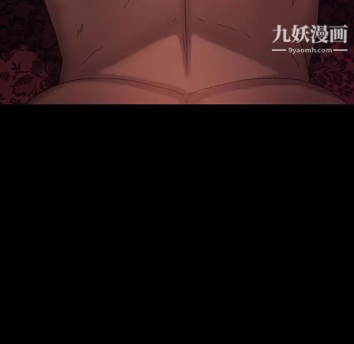 暴发户老金第35话