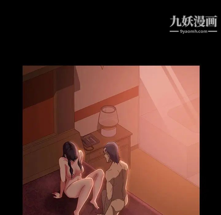 暴发户老金第35话