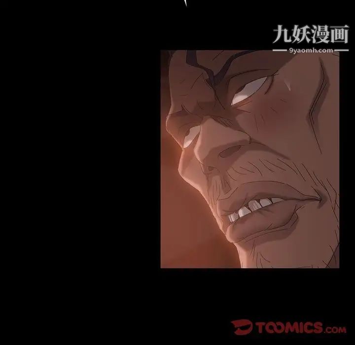 暴发户老金第35话