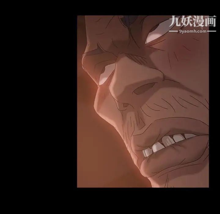 暴发户老金第35话