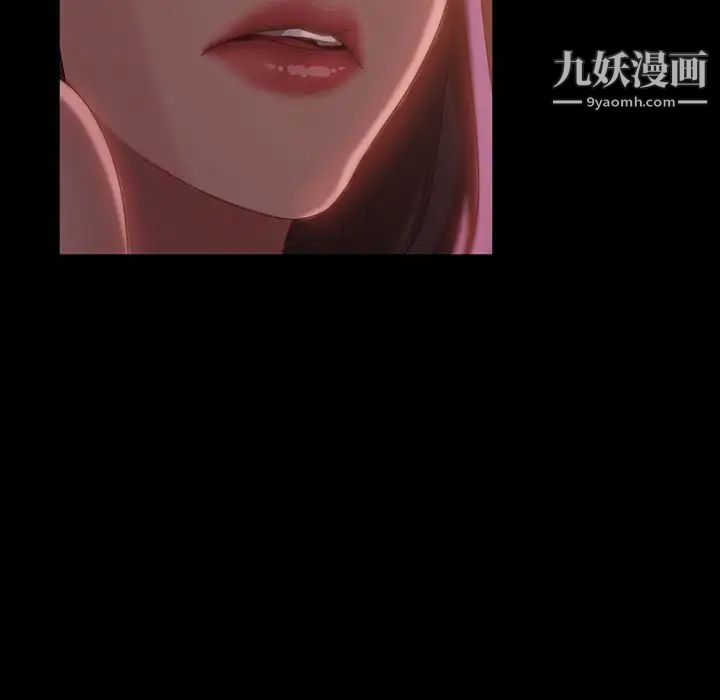 暴发户老金第35话