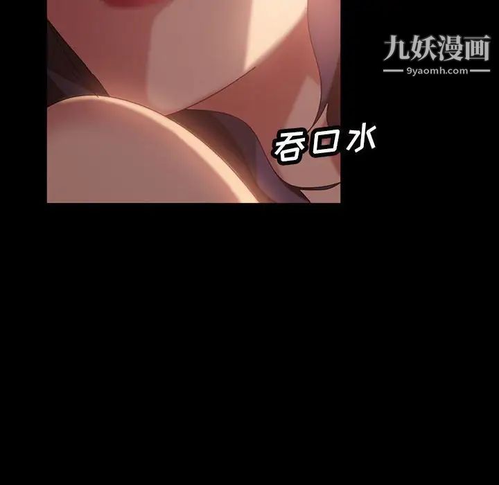 暴发户老金第35话