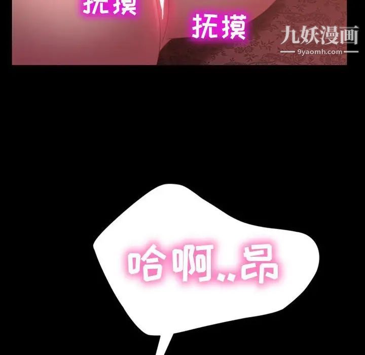 暴发户老金第35话