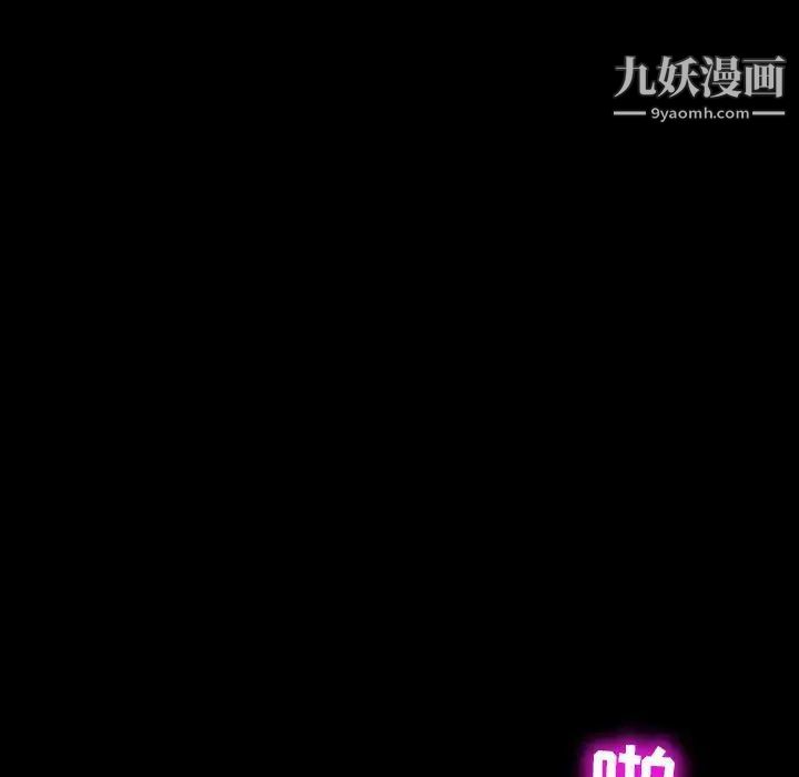 暴发户老金第35话